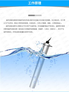 歌能清洗设备G1003超声波振动棒 工业管道清洗与乳化分散的智能解决方案