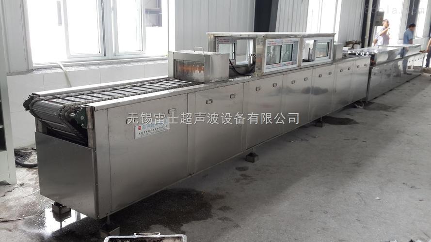 塑胶片清洗双频全自动超声波清洗机